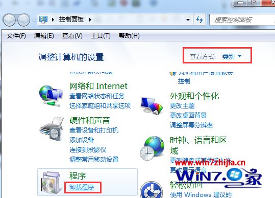 Win7系统运行程序提示“已被破坏或部分文件丢失，无法继续使用”怎么办