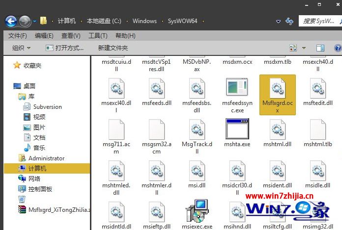 Win7电脑使用IE浏览器提示运行错误Msflxgrd.OCX不能注册怎么办