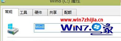 Win8系统文件夹属性中没有安全选项卡的解决方法