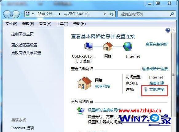 win7电脑打开ie浏览器被提示“该页无法显示”怎么解决