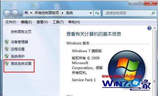 windows7系统临时文件夹位置在哪