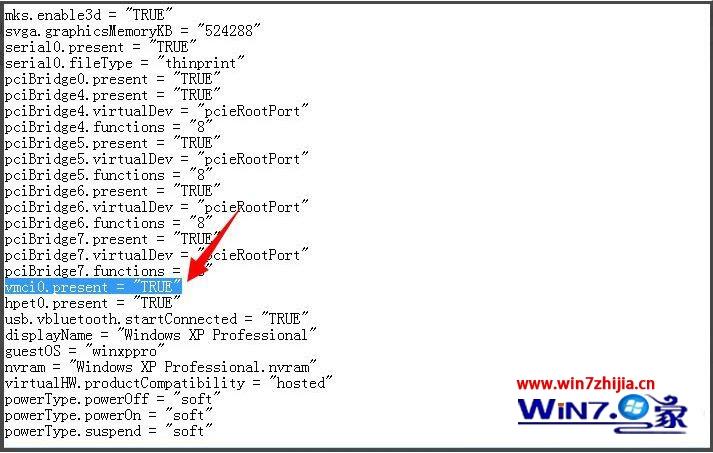 Win7系统打开虚拟机提示无法获得vmci驱动程序的版本句柄无效怎么办