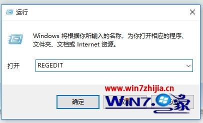 win10系统Windows Update自动禁用如何解决