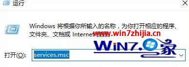 Win10系统下无线网络一直掉线如何解决