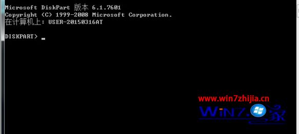 Win8系统怎么利用Diskpart命令实现系统分区