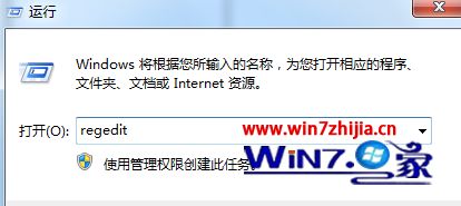 Win7系统浏览器主页被篡改为搜狗导航如何解决