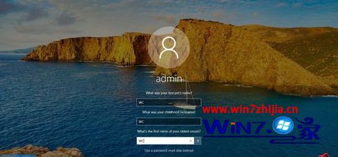 Win10系统开机登录界面修改登陆密码的方法