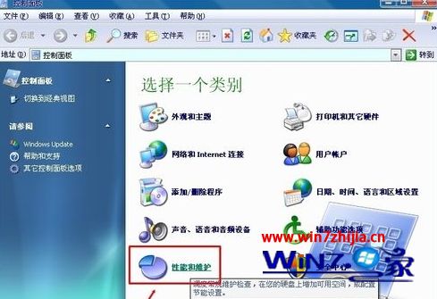 Windows7旗舰版系统开启Network Connections服务的方法