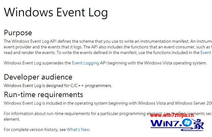 Windows10系统下windows Event Log占用cpu使用率高怎么办 Win7之家