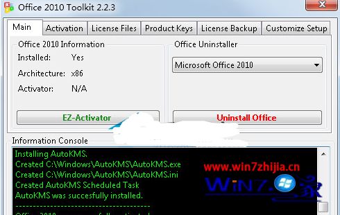 Windows7系统安装和激活word2010的方法