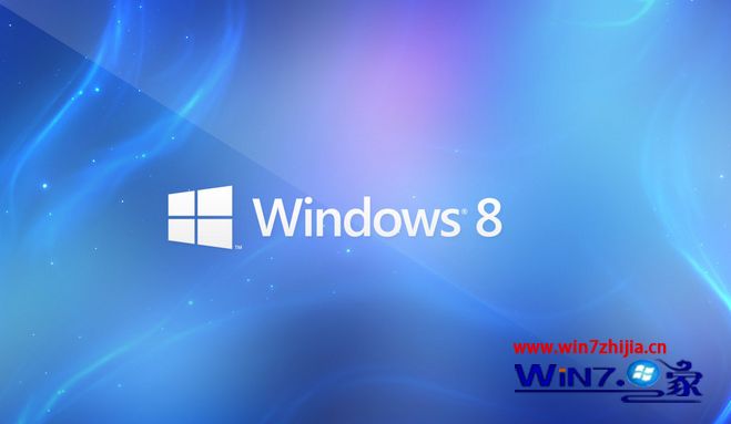 Windows8系统如何设置软件快捷键启动