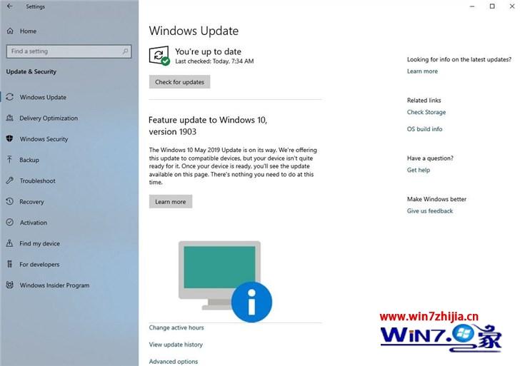 微软推送Win10 1903版更新：设备不兼容时会通知提醒