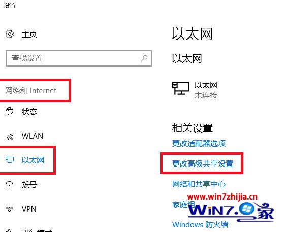 win10系统局域网共享提示0x80070035找不到网络路径如何解决