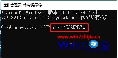 Win10系统提示svchost.exe服务主机本地系统（网络受限)错误如何解决