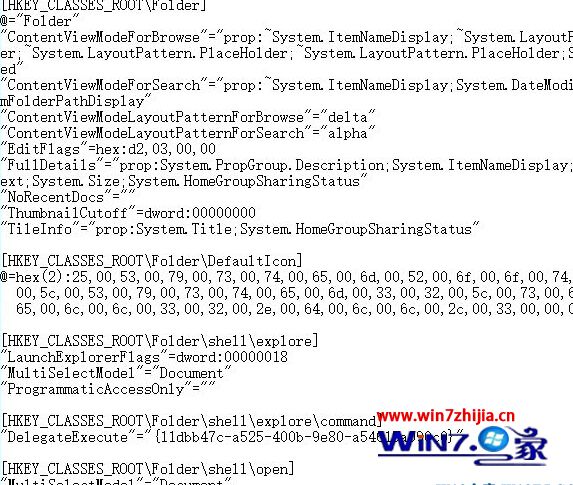 win10系统下任务栏固定程序无法打开提示该文件没有与之关联的应用怎么办