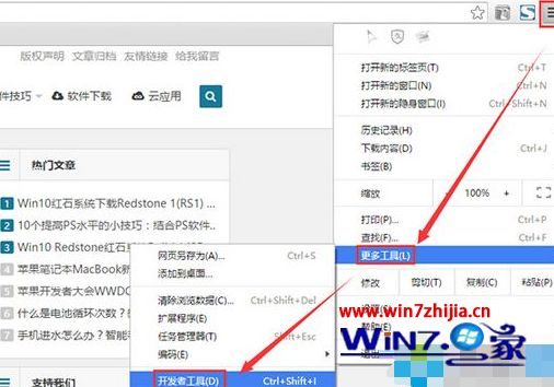 在微软官网下载win7/win8/win10官方原版iso镜像的方法