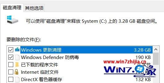 win10系统windows更新清理无法删除清理不掉如何解决