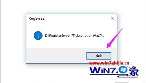 win10系统下浏览器打不开网页提示err_connection_reset错误怎么办