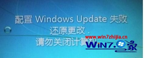 win7配置更新35%不动怎么回事_win7配置windows update完成35卡住不动了如何解决