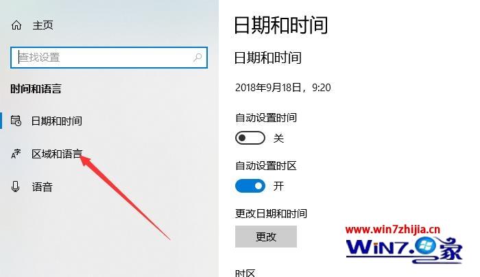 win10自带录屏软件怎么设置成中文_win10自带录屏软件英文版如何调成中文 