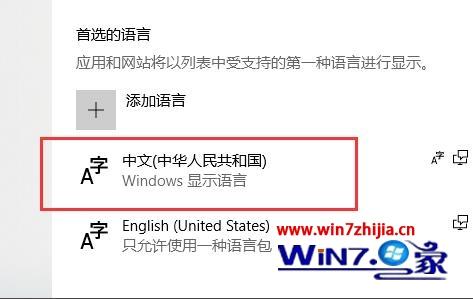 win10自带录屏软件怎么设置成中文_win10自带录屏软件英文版如何调成中文