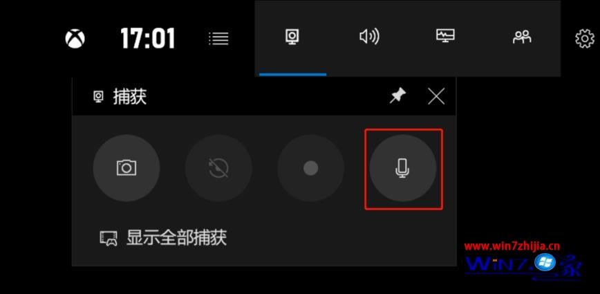 win10自带录屏软件怎么设置成中文_win10自带录屏软件英文版如何调成中文 