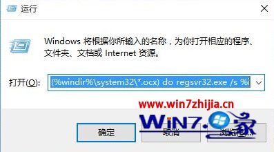 win10系统弹出windows找不到文件怎么解决_win10显示windows找不到文件的处理方法