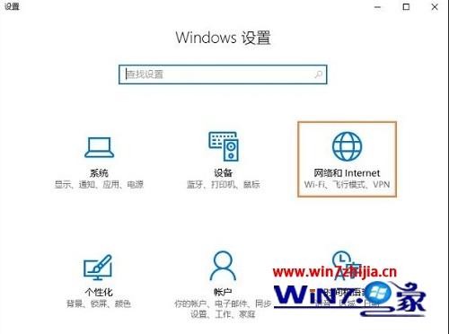 Win10如何开启NetBIOS协议_win10系统开启NetBIOS协议步骤