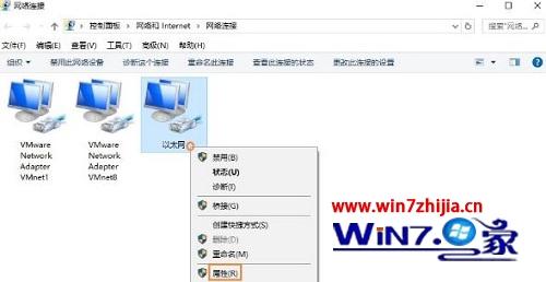 Win10如何开启NetBIOS协议_win10系统开启NetBIOS协议步骤