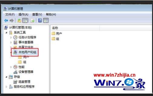 win7系统访问局域网打印机提示“操作无法完成，拒绝访问”如何解决