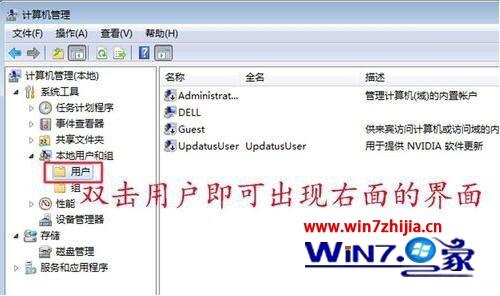 win7系统访问局域网打印机提示“操作无法完成，拒绝访问”如何解决