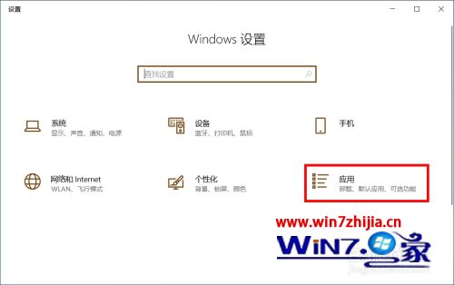 win10提示您的主机不满足在启用Hyper-V或Device/Credential Guard的情况下运行VMware怎么办