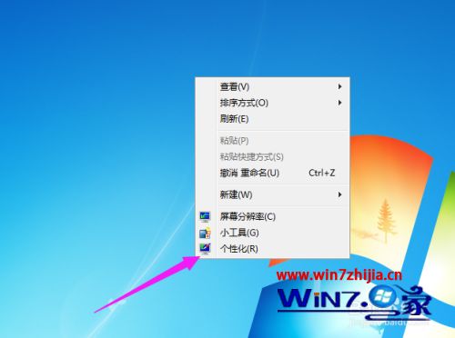 win7添加屏保的方法_win7系统怎么添加屏保