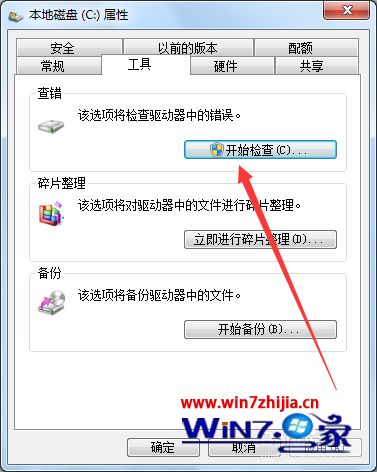 win7异常关机中恢复如何解决 win7提示windows已从已从关机中恢复的解决教程