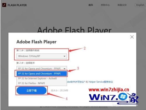 谷歌浏览器提示未安装flash怎么办 Chrome浏览器总提示未安装flash player如何处理