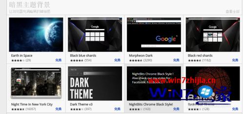 谷歌浏览器怎么设置背景颜色 如何修改chrome浏览器的默认背景颜色