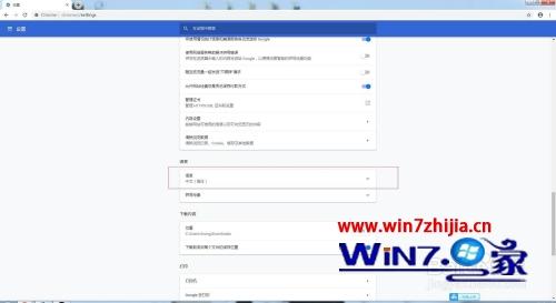 下载chrome浏览器,会自动翻译成中文的如何取消