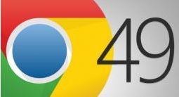 chrome49官方离线下载地址 谷歌浏览器49版本免费版