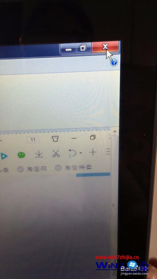 笔记本上怎么截屏 笔记本电脑按什么截屏