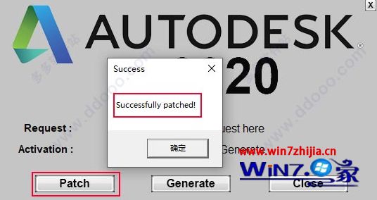 Autodesk 2020产品密钥和序列号