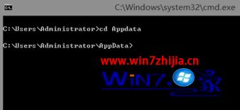 win7系统怎么在cmd中使用cd命令切换文件目录