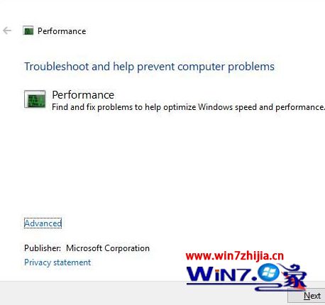 Win10系统下桌面窗口管理器DWM.exe进程占用CPU使用率高的解决方法