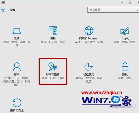 win10系统怎么设置在中文语言里默认输入法为美国键盘
