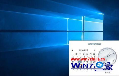 Windows10系统如何将纯数字时间显示设置成传统钟表样式