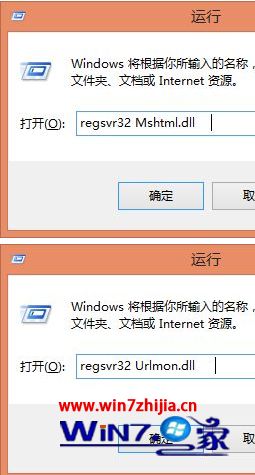 windows10系统中所有文件都不能复制如何解决