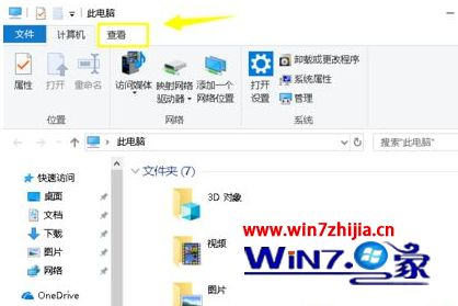 win10最近使用的文件是保存在哪里的_win10怎么查看最近使用的文件