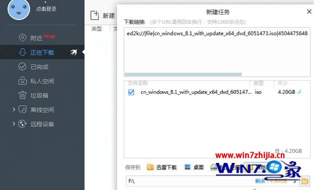 win8系统镜像文件非ghost版（32位/64位）下载_win8 iso镜像文件(非ghost)下载地址