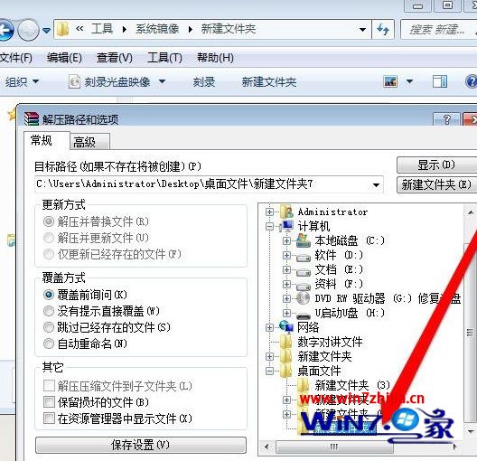 win7系统光盘映像文件怎样打开_win7系统打开光盘映像文件的步骤