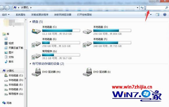 win7怎么快速查找大文件 Win7系统搜索大文件的步骤