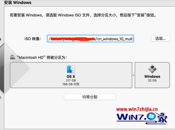 苹果笔记本安装WINDOWS系统的方法 苹果笔记本安装win10系统的图文教程
